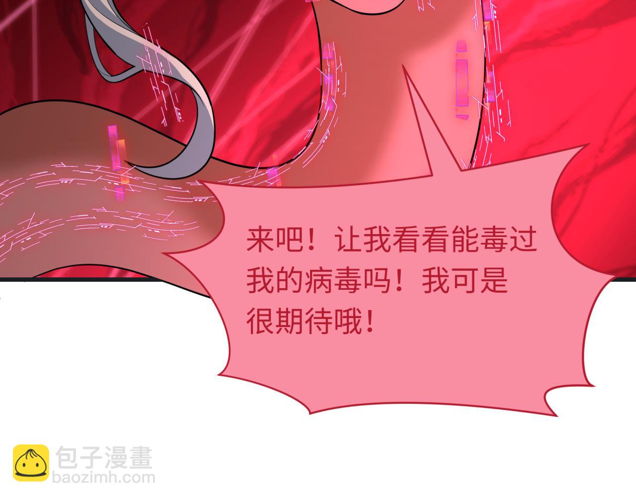 第433话 扶桑篇-大阪坠落！57