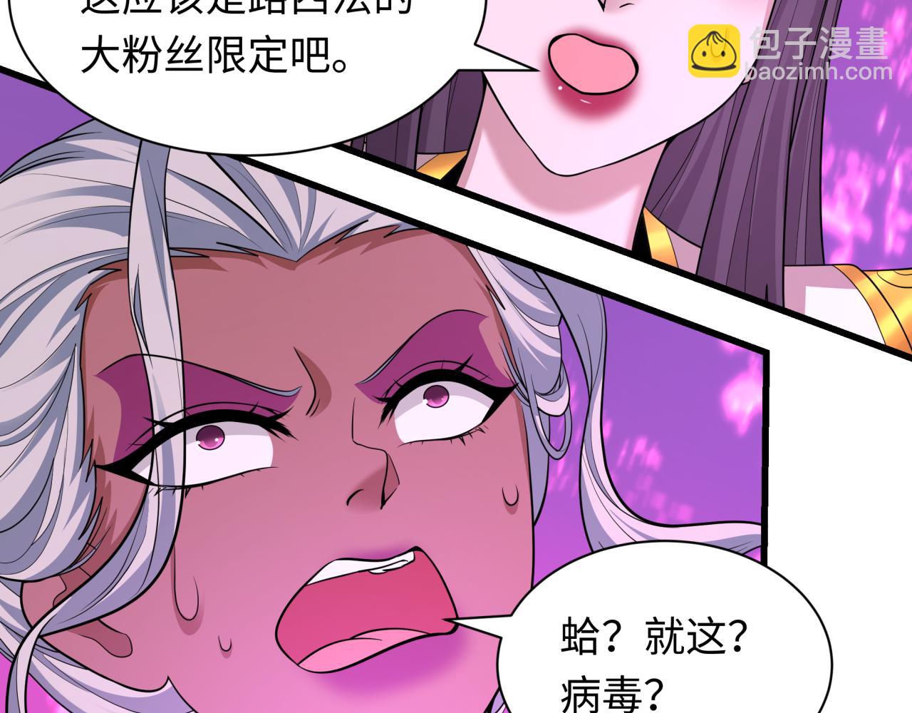 第433话 扶桑篇-大阪坠落！67