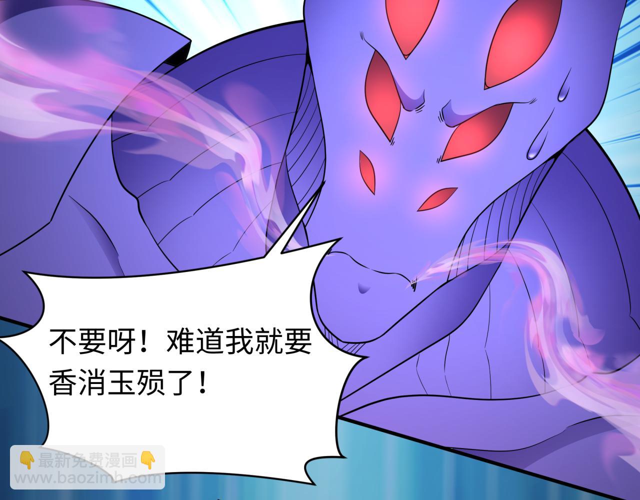 第433话 扶桑篇-大阪坠落！7