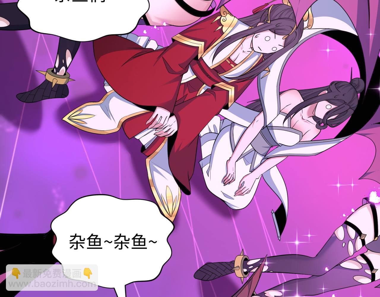 第433话 扶桑篇-大阪坠落！71