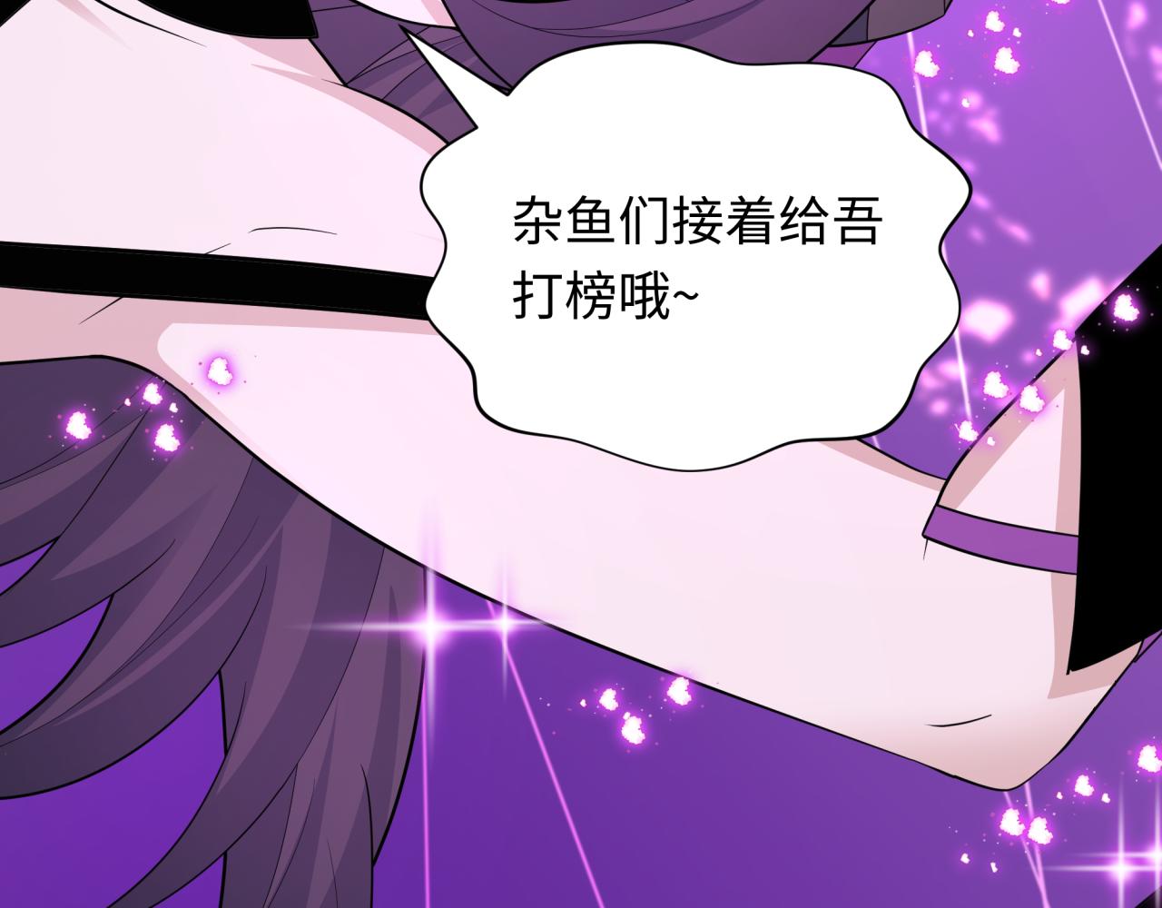 第433话 扶桑篇-大阪坠落！74