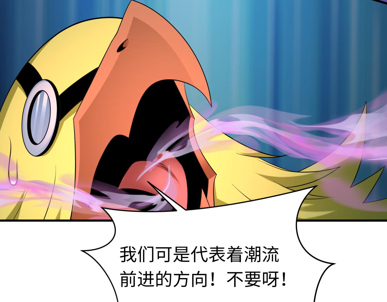 第433话 扶桑篇-大阪坠落！8