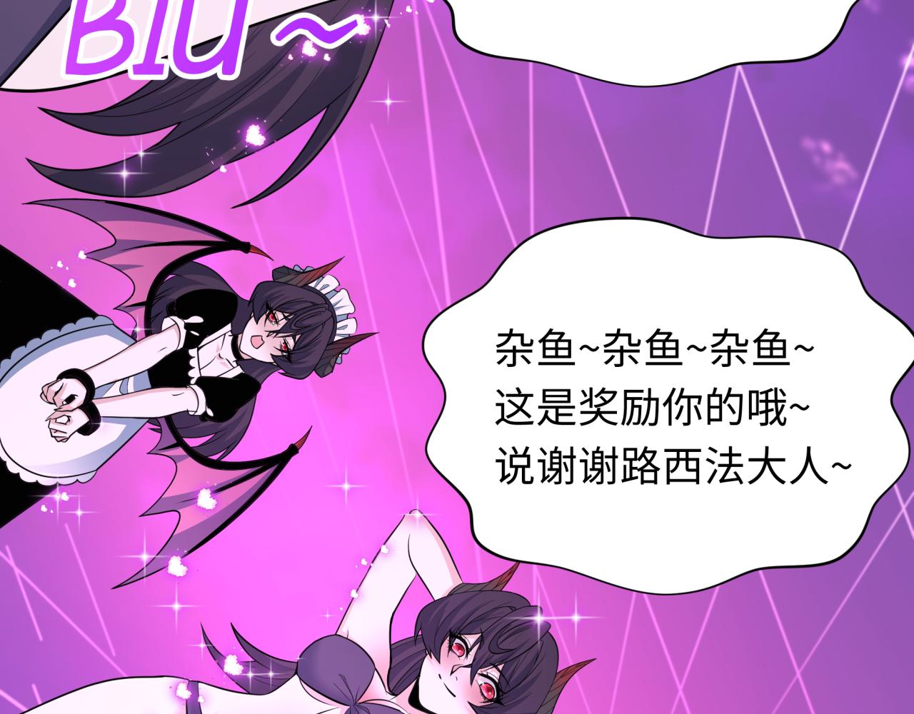 第433话 扶桑篇-大阪坠落！81
