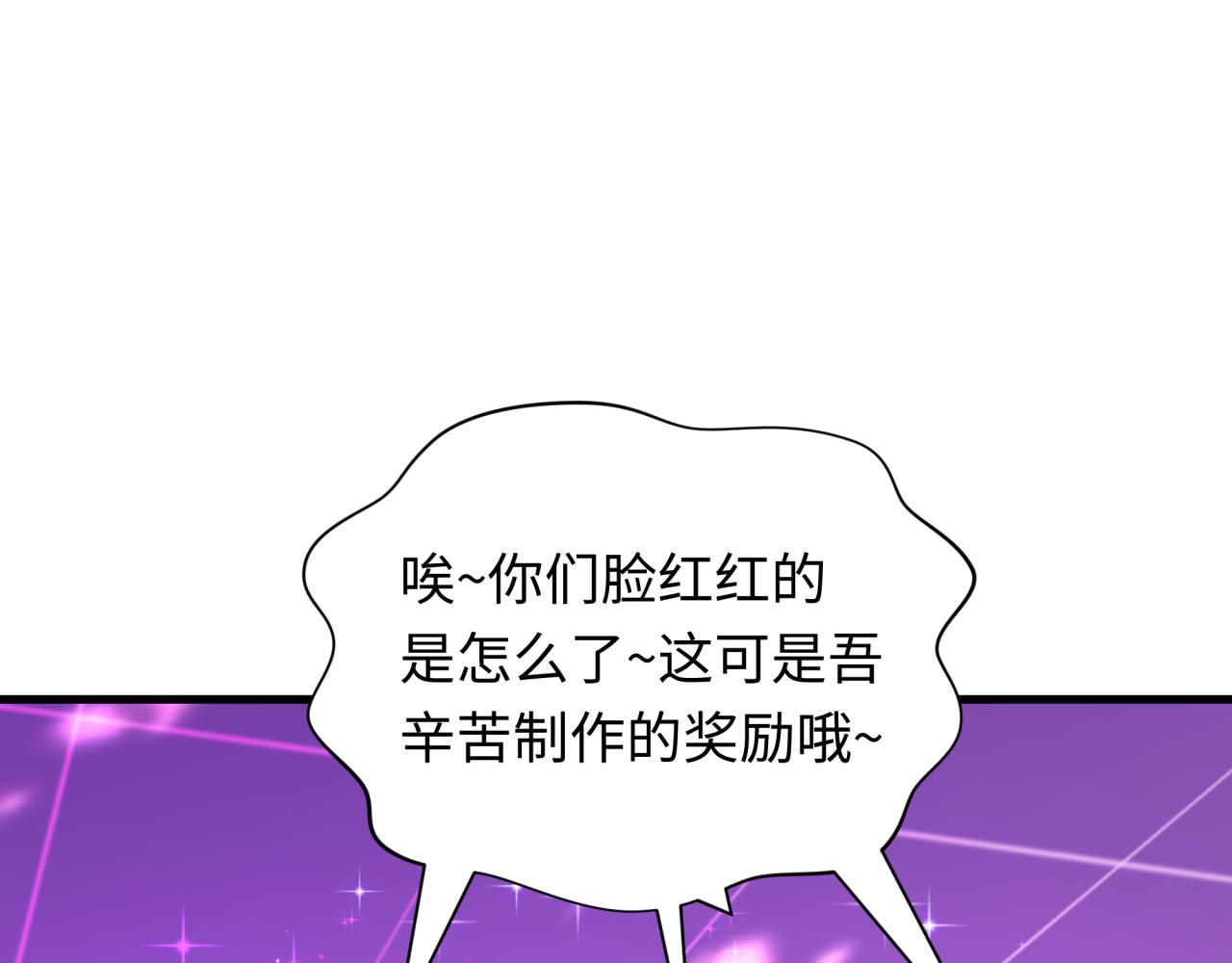 第433话 扶桑篇-大阪坠落！85
