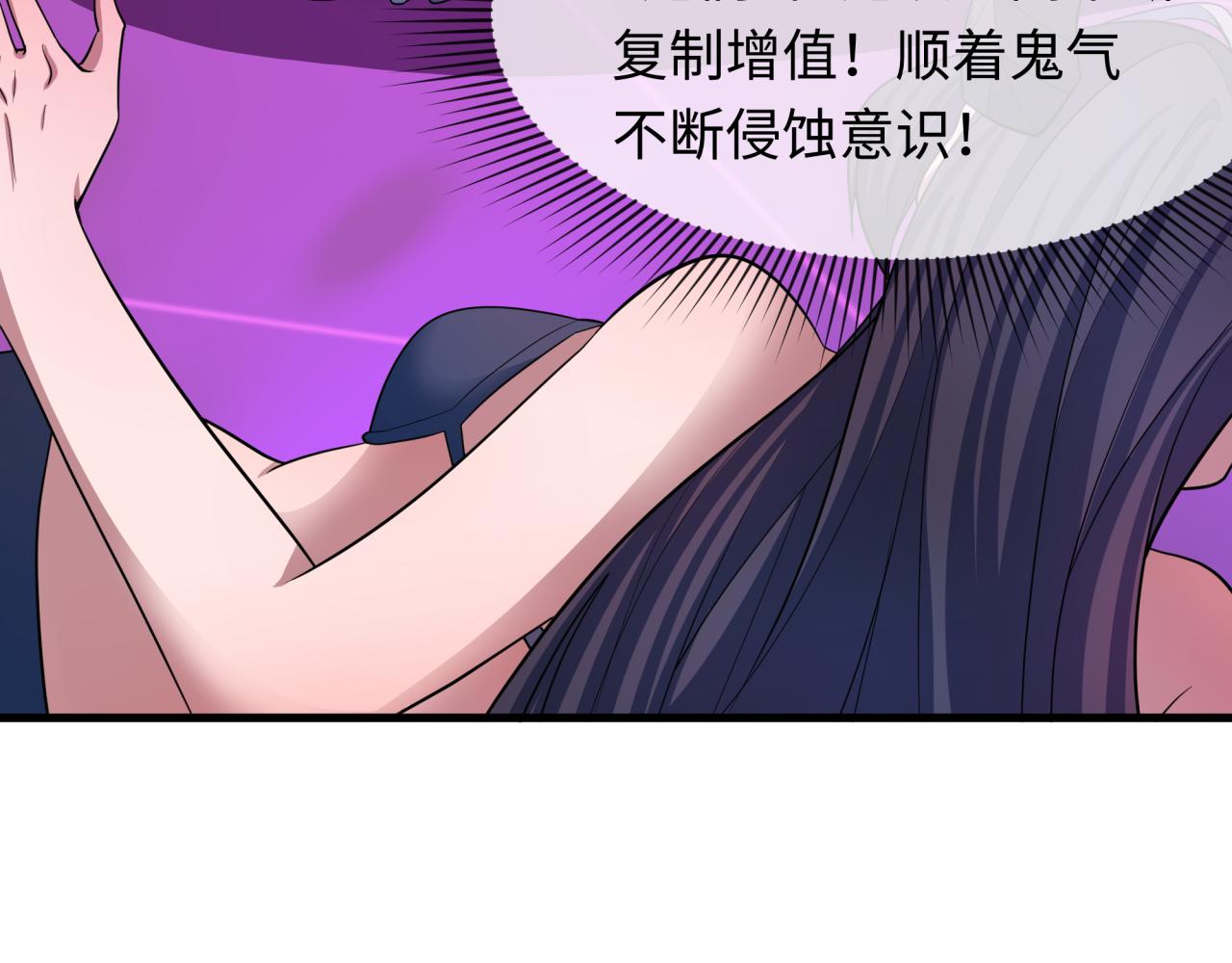 第433话 扶桑篇-大阪坠落！88