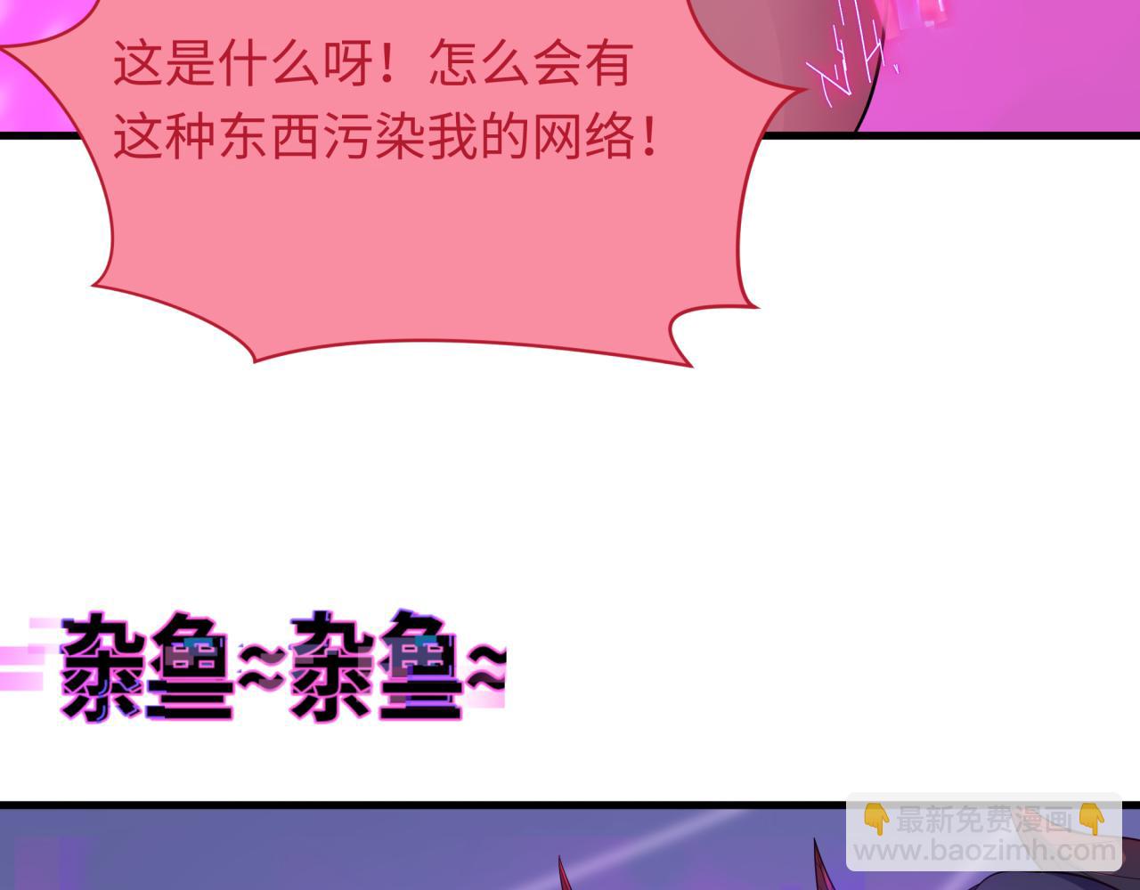第433话 扶桑篇-大阪坠落！91
