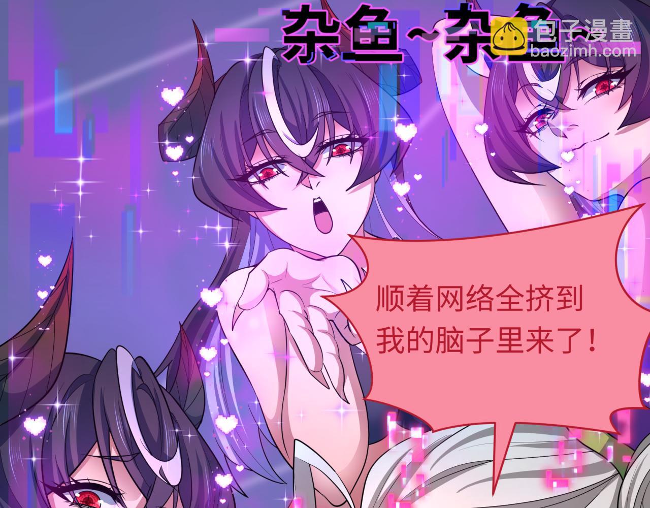 第433话 扶桑篇-大阪坠落！92