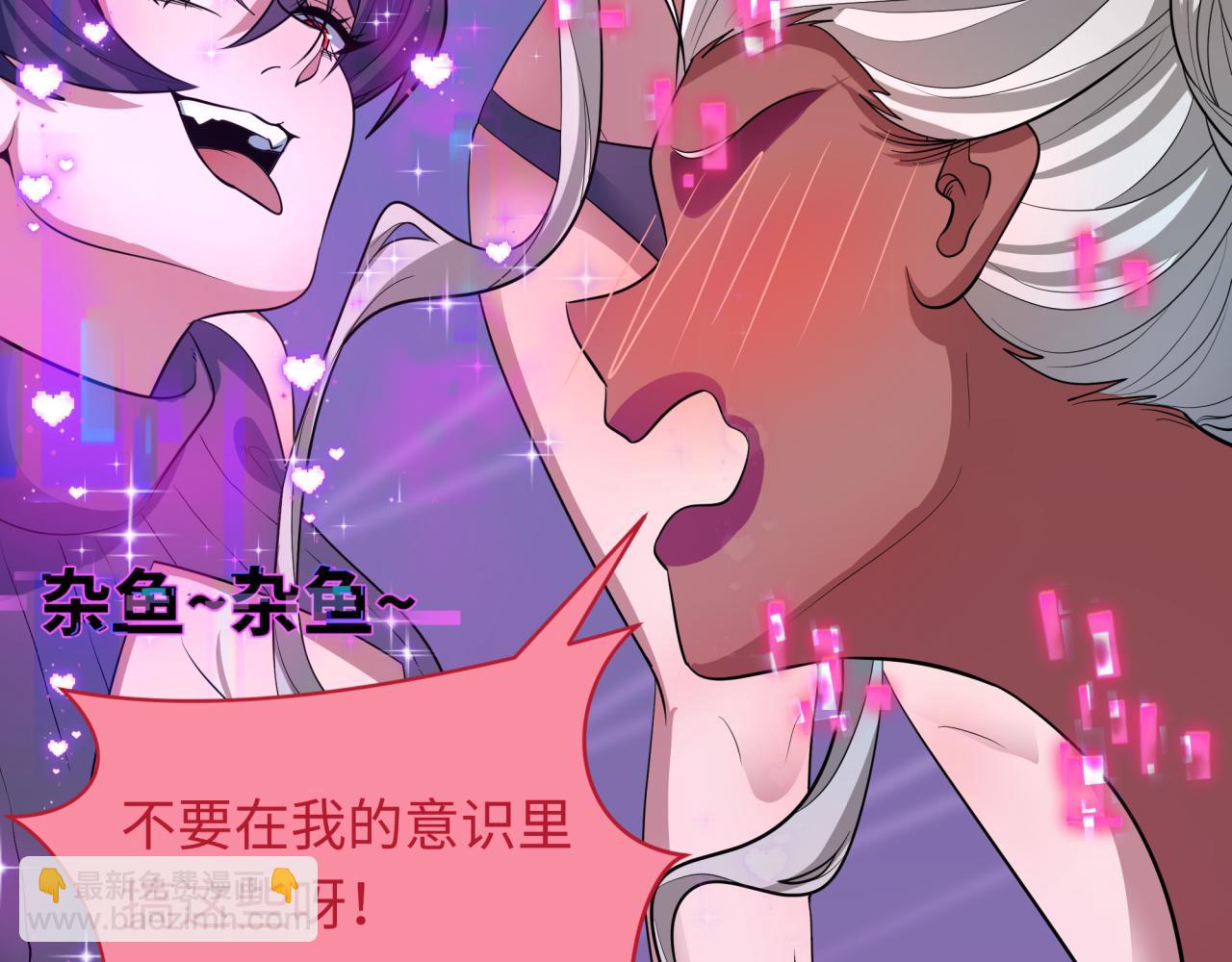 第433话 扶桑篇-大阪坠落！93
