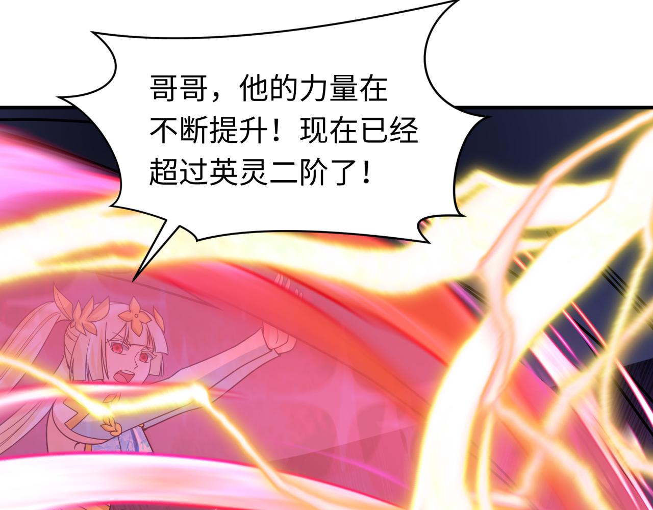第434话 扶桑篇-斗天VS毘沙门！10