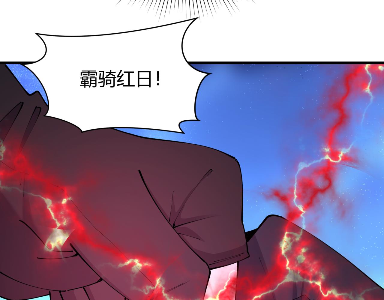 第434话 扶桑篇-斗天VS毘沙门！101