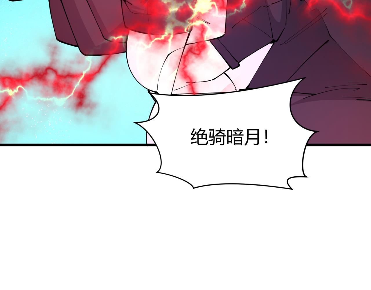 第434话 扶桑篇-斗天VS毘沙门！102