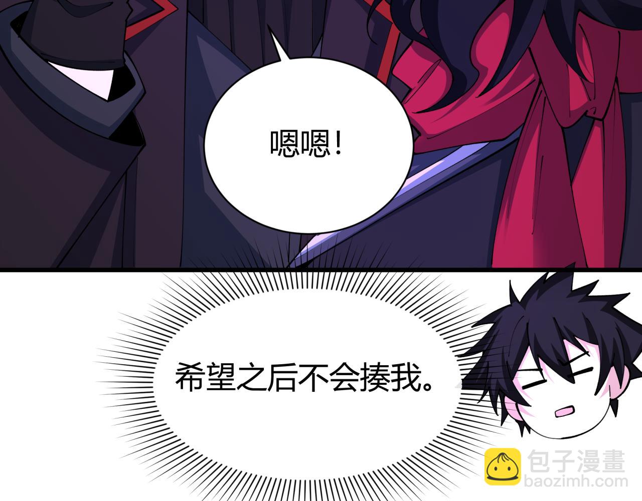 第434话 扶桑篇-斗天VS毘沙门！104