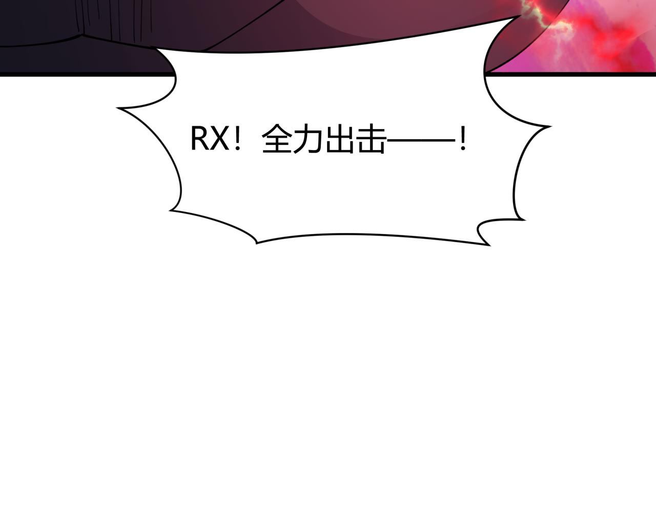 第434话 扶桑篇-斗天VS毘沙门！110