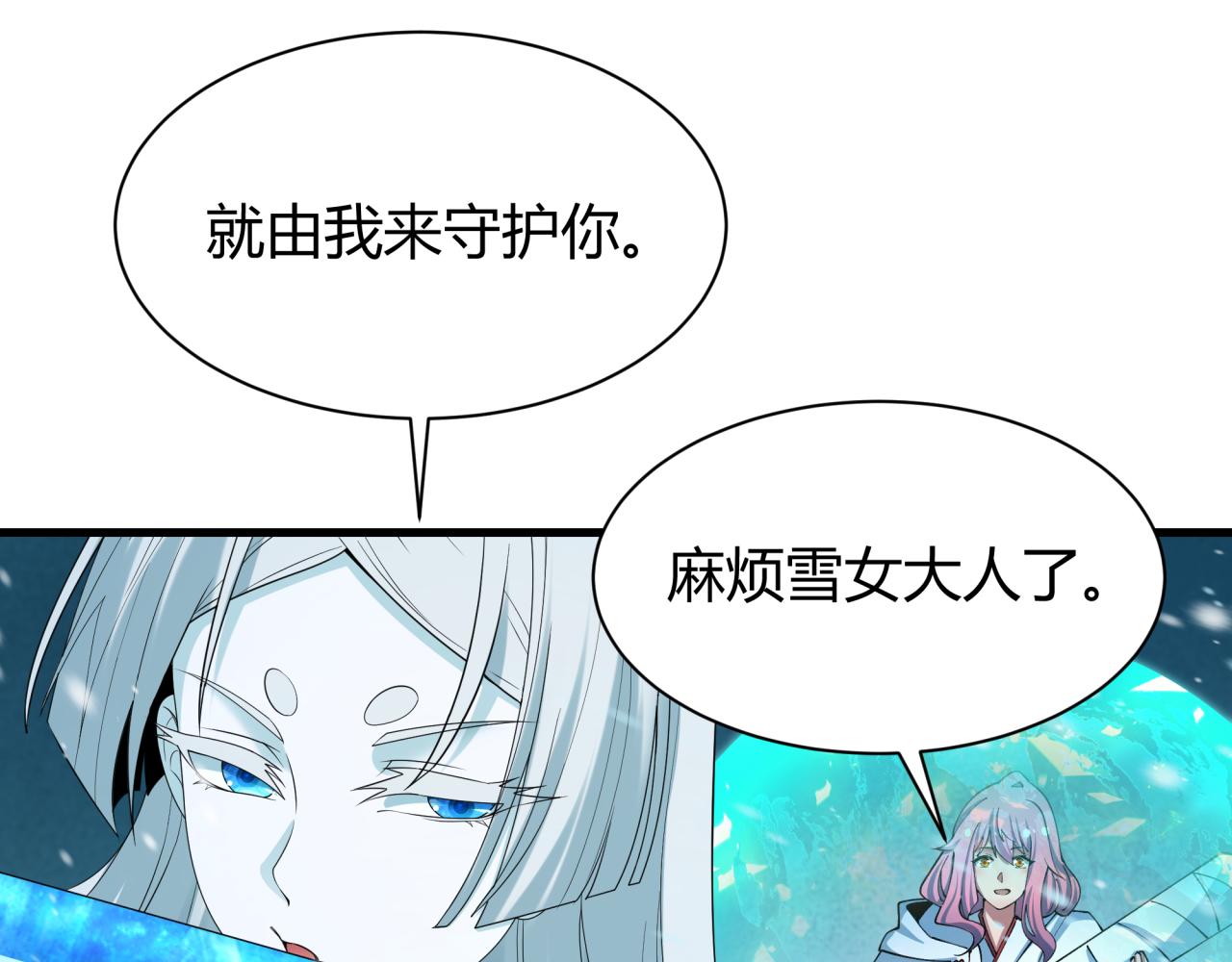 第434话 扶桑篇-斗天VS毘沙门！112