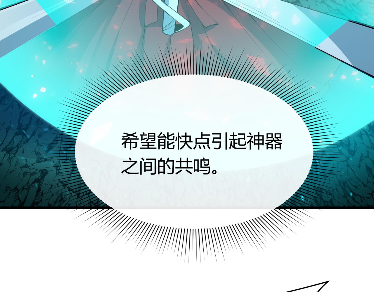 第434话 扶桑篇-斗天VS毘沙门！116