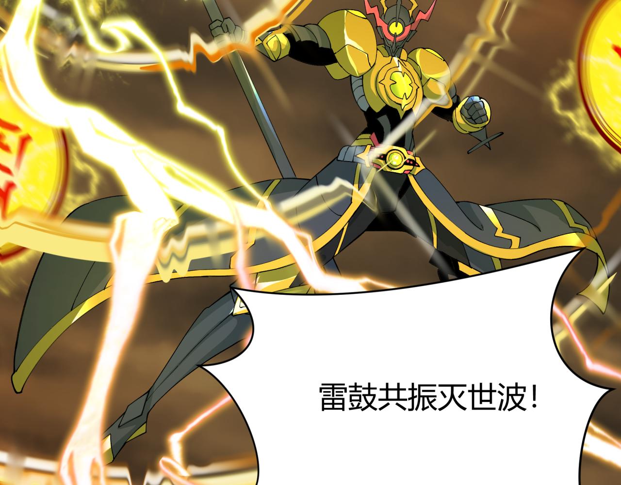第434话 扶桑篇-斗天VS毘沙门！118