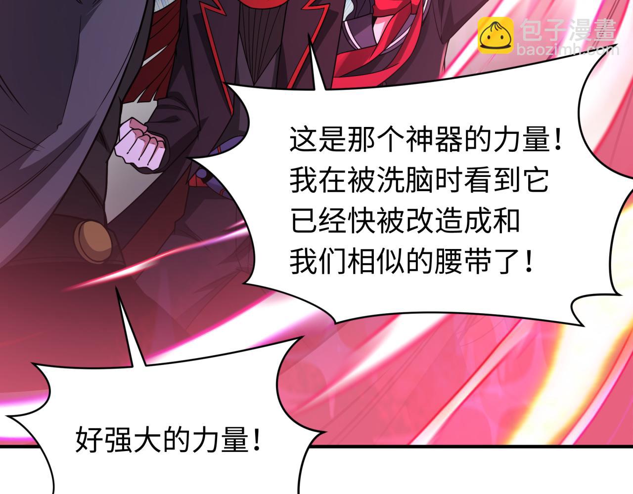 第434话 扶桑篇-斗天VS毘沙门！12