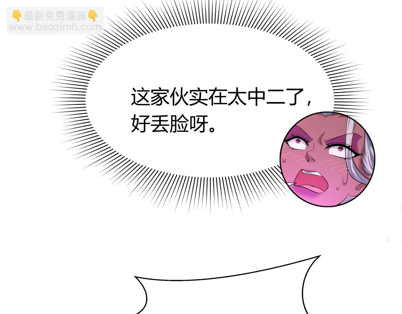第434话 扶桑篇-斗天VS毘沙门！120
