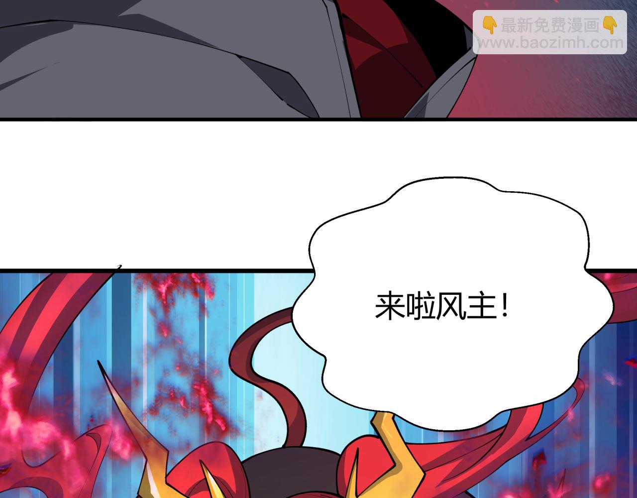 第434话 扶桑篇-斗天VS毘沙门！122