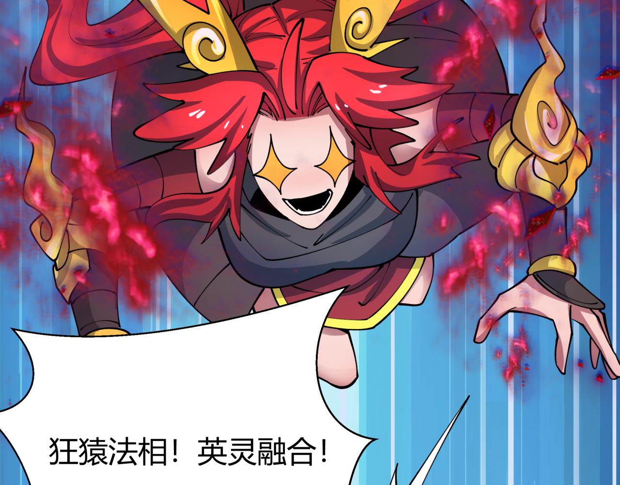 第434话 扶桑篇-斗天VS毘沙门！123