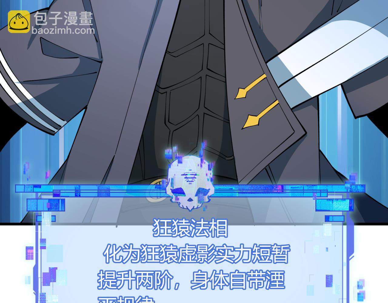 第434话 扶桑篇-斗天VS毘沙门！125