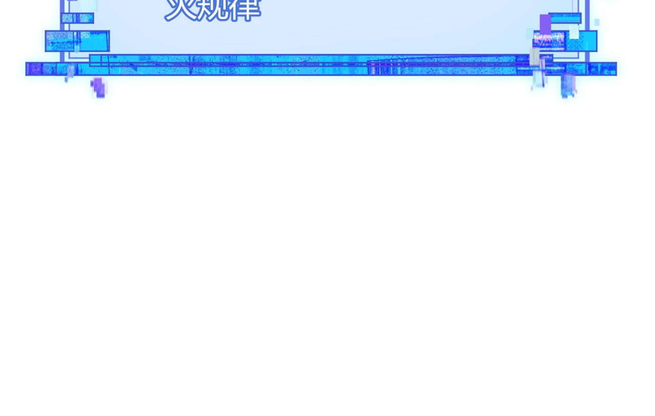 第434话 扶桑篇-斗天VS毘沙门！126