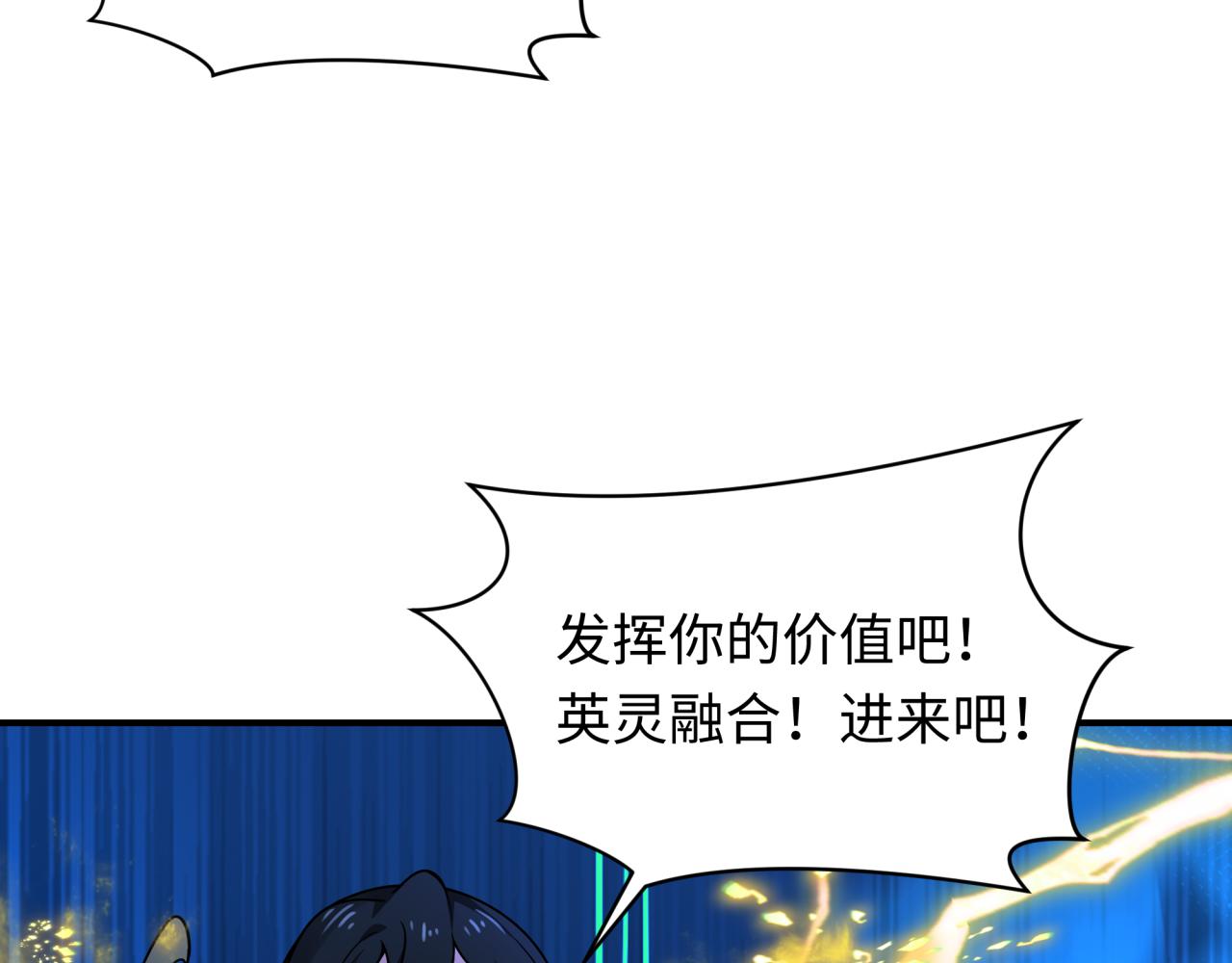 第434话 扶桑篇-斗天VS毘沙门！13