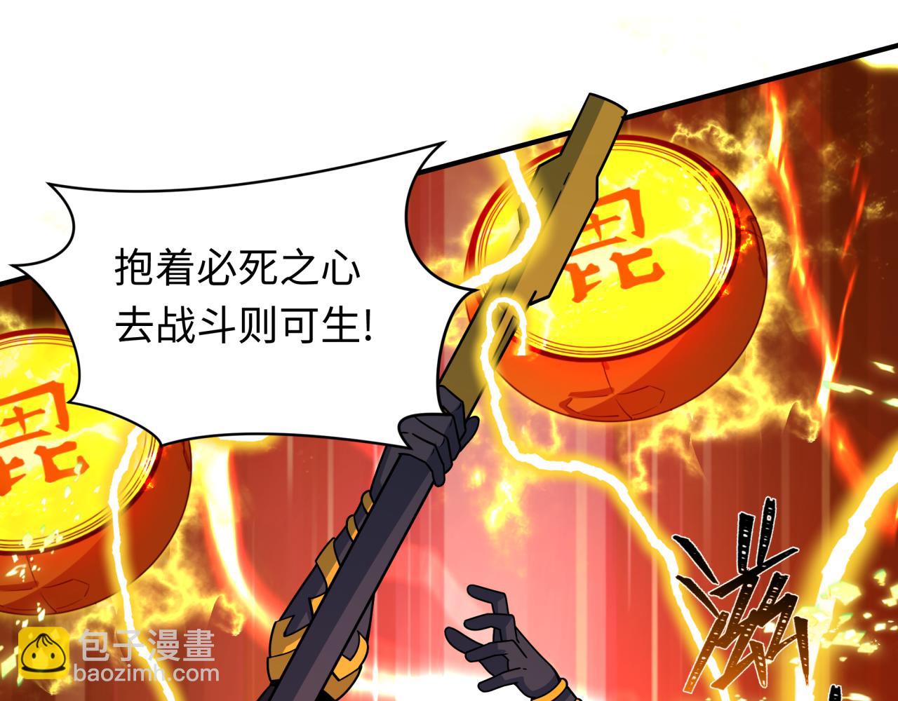 第434话 扶桑篇-斗天VS毘沙门！130