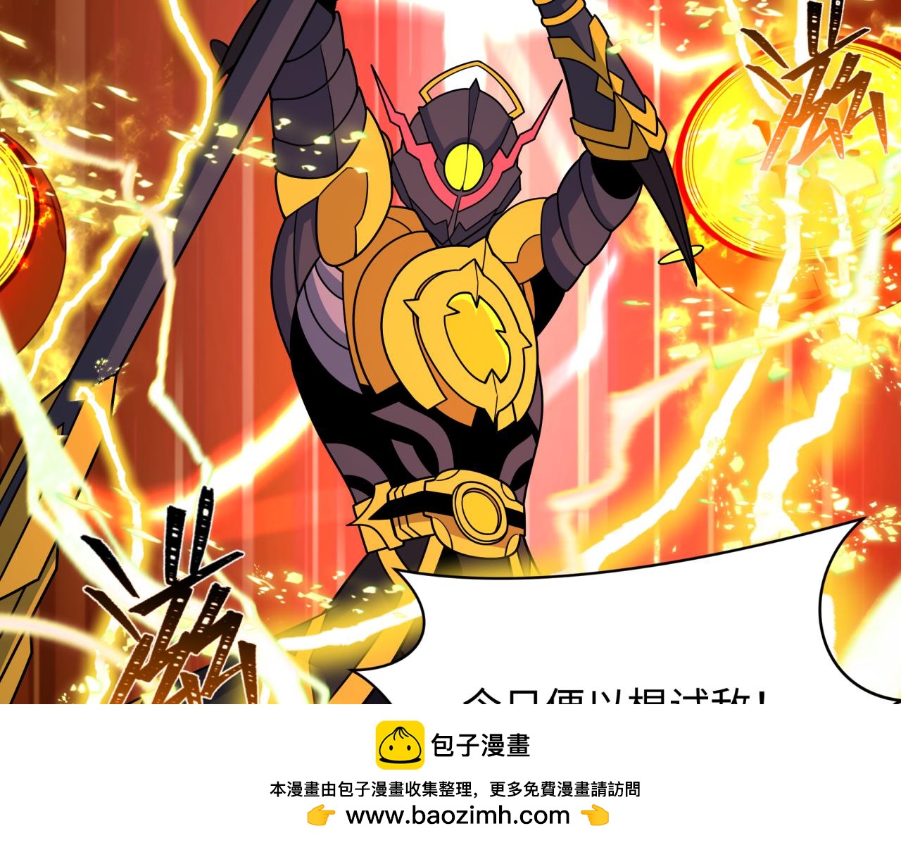 第434话 扶桑篇-斗天VS毘沙门！131