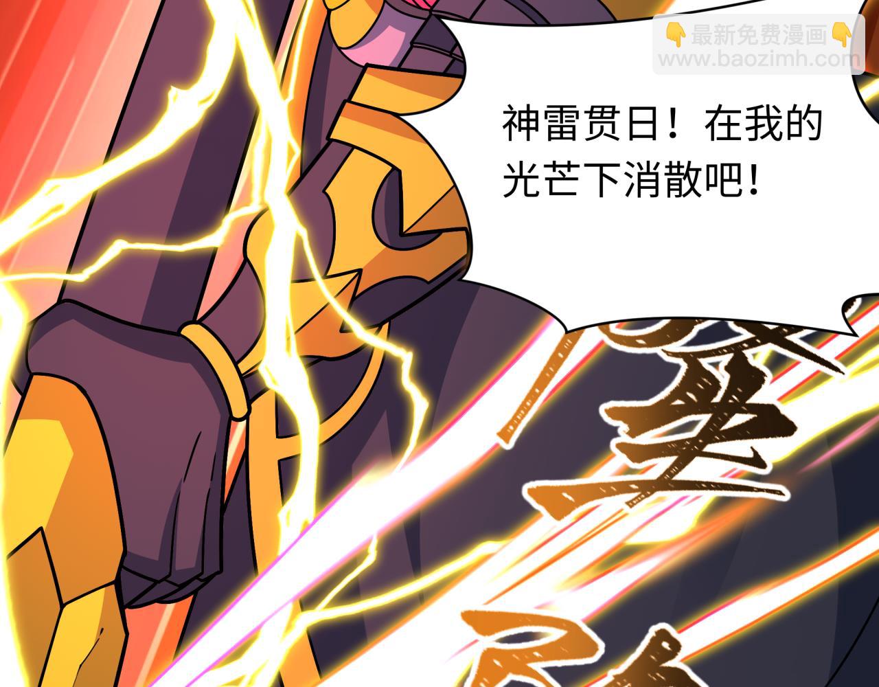 第434话 扶桑篇-斗天VS毘沙门！134