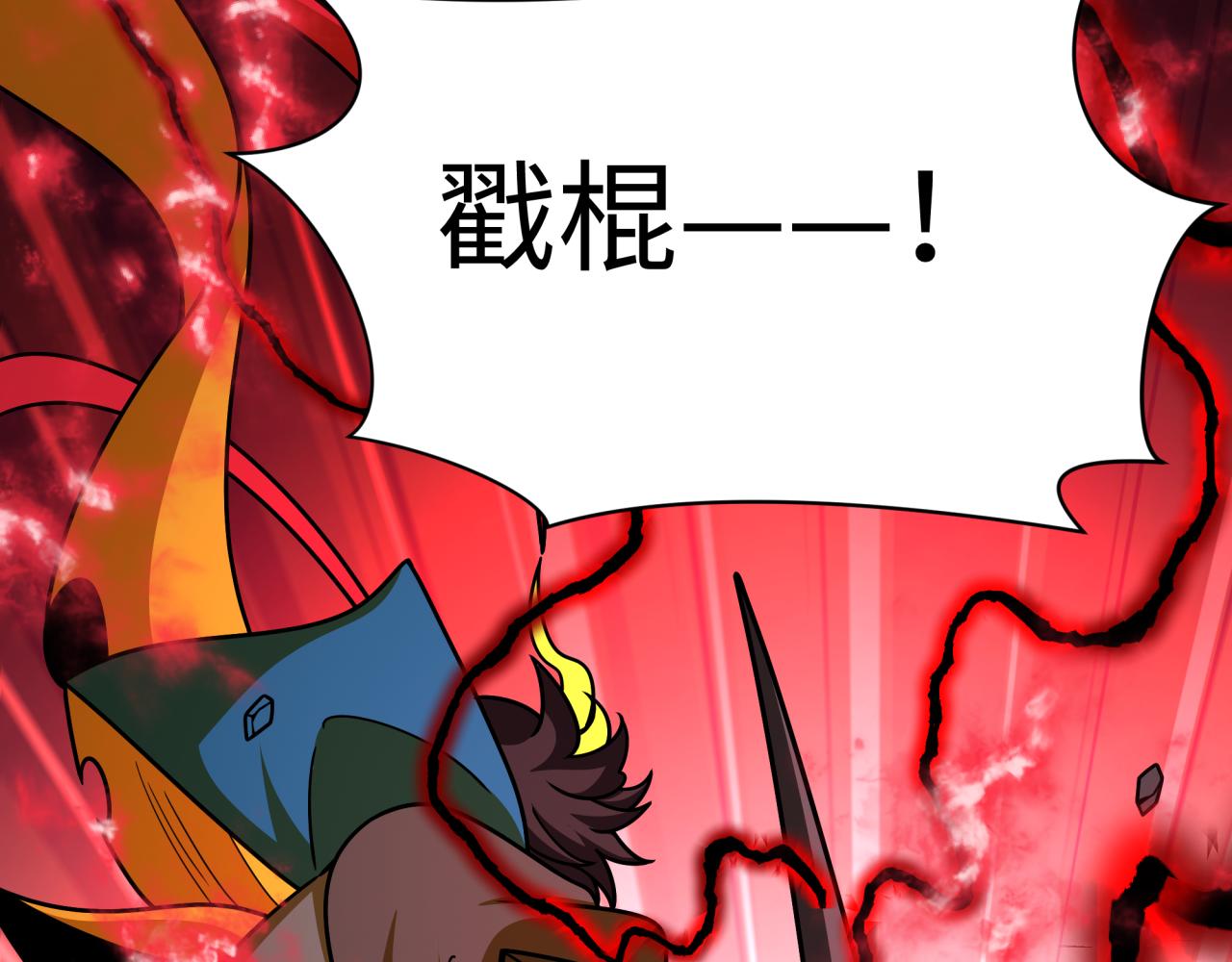 第434话 扶桑篇-斗天VS毘沙门！138