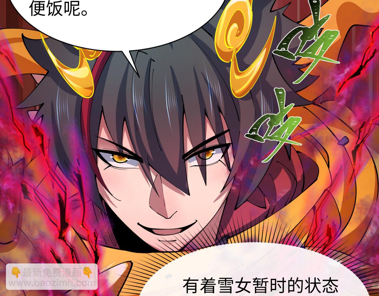 第434话 扶桑篇-斗天VS毘沙门！149