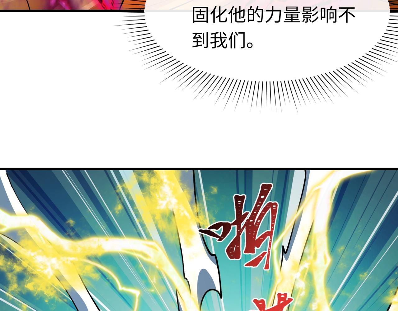 第434话 扶桑篇-斗天VS毘沙门！150