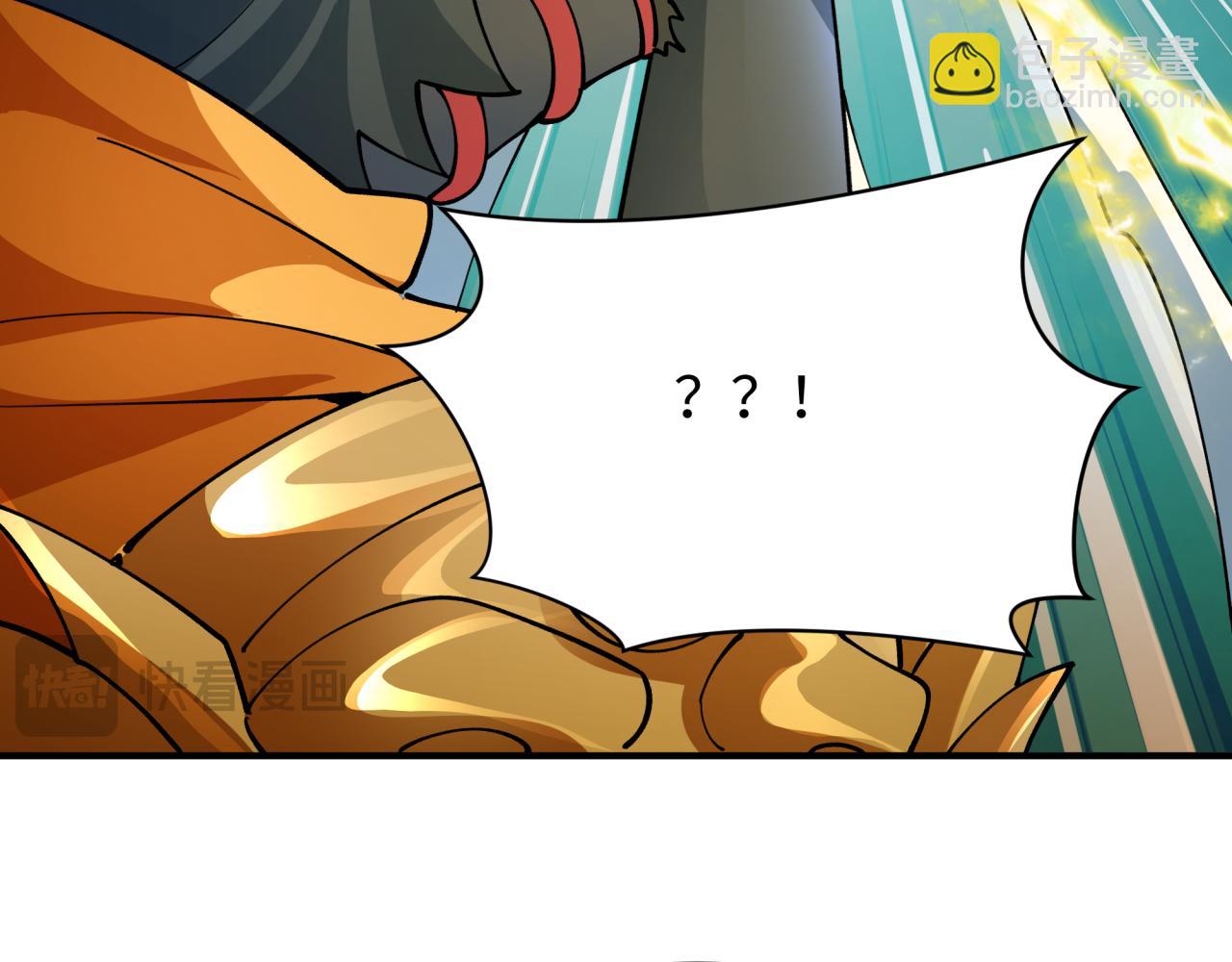 第434话 扶桑篇-斗天VS毘沙门！152
