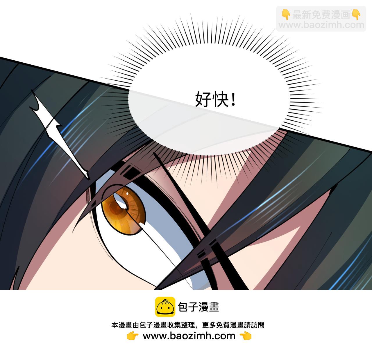第434话 扶桑篇-斗天VS毘沙门！157