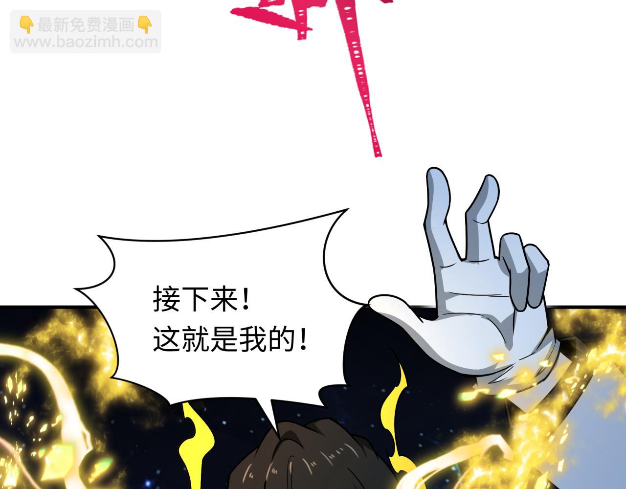第434话 扶桑篇-斗天VS毘沙门！18