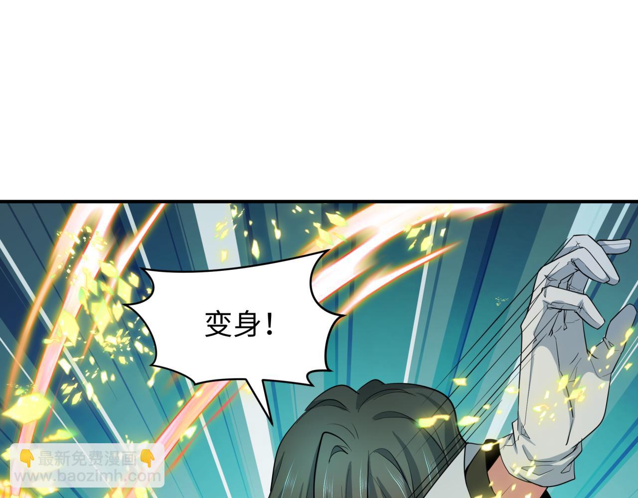 第434话 扶桑篇-斗天VS毘沙门！24