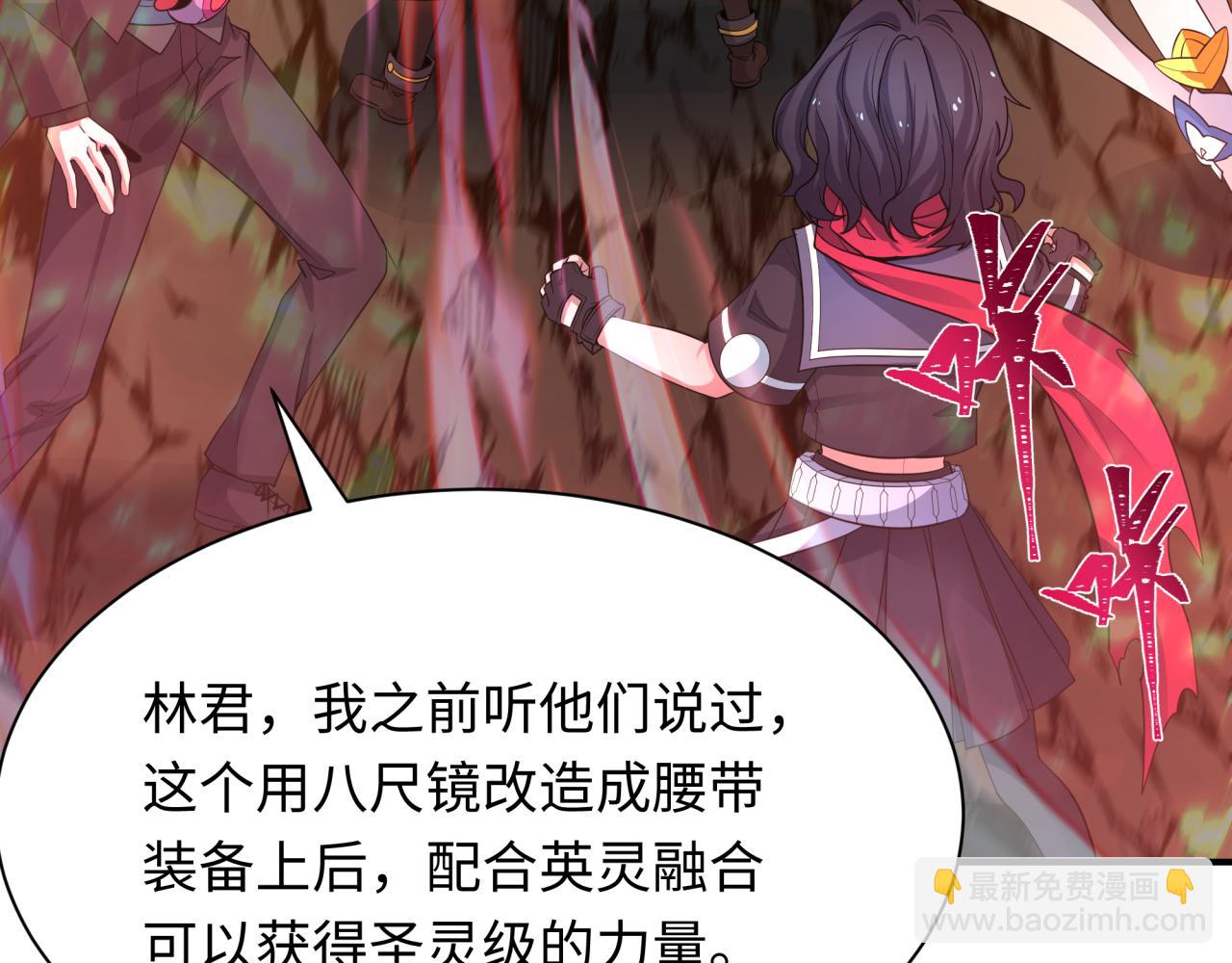 第434话 扶桑篇-斗天VS毘沙门！33