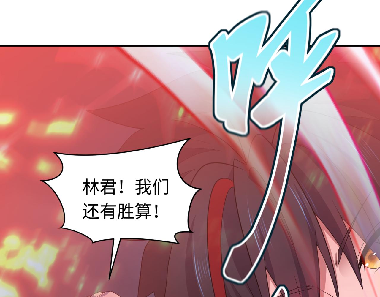 第434话 扶桑篇-斗天VS毘沙门！37