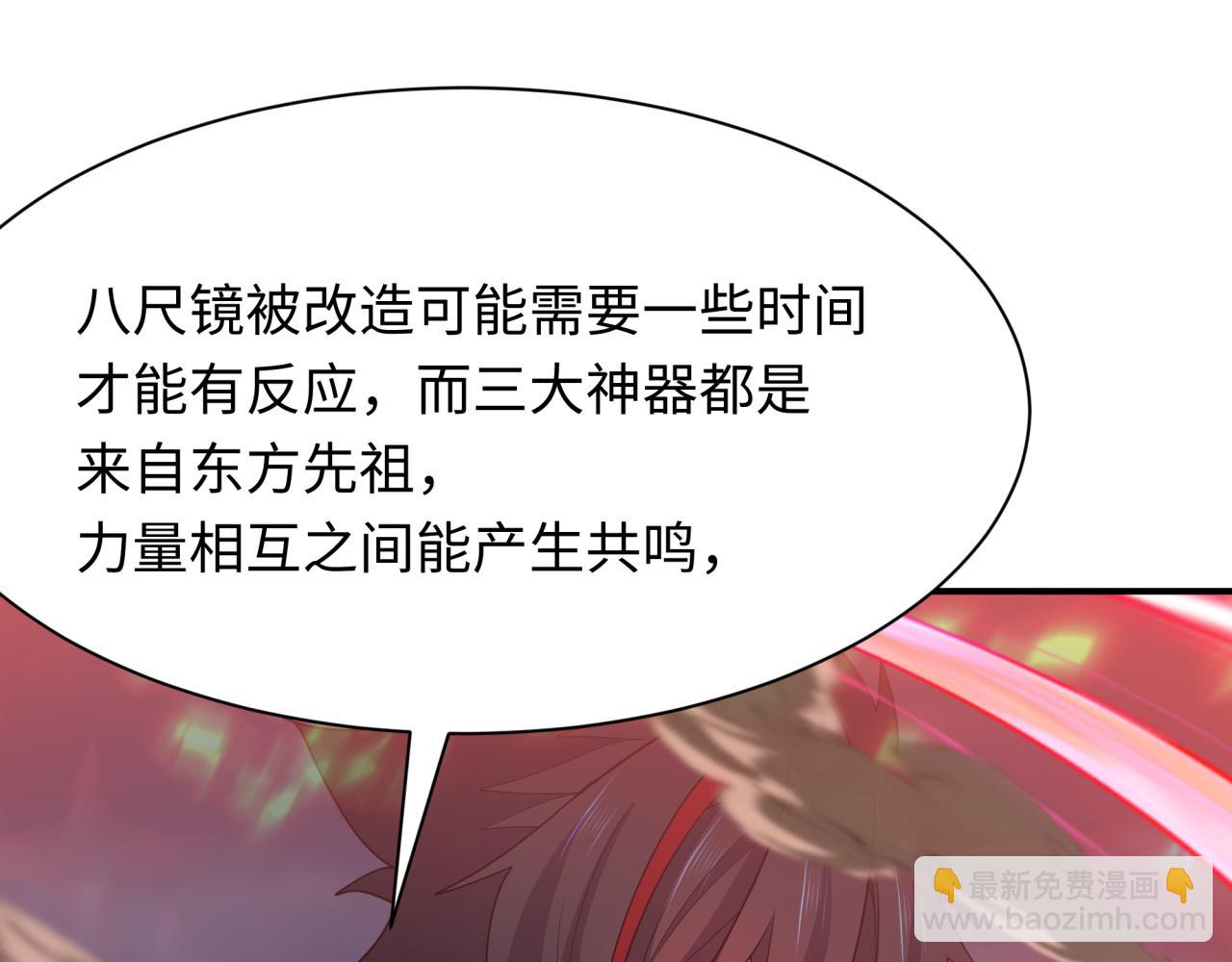 第434话 扶桑篇-斗天VS毘沙门！40