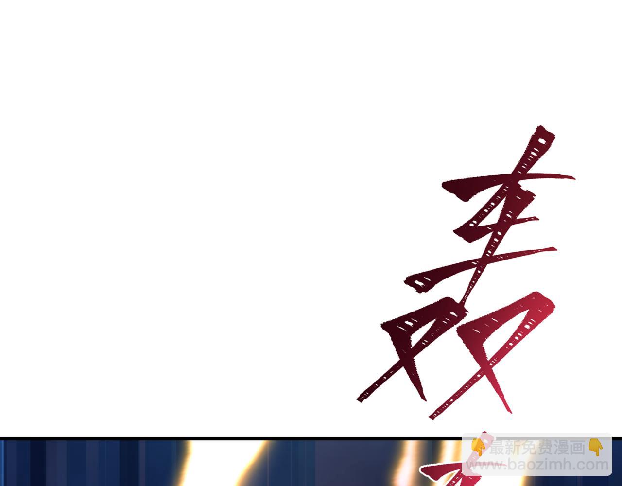 第434话 扶桑篇-斗天VS毘沙门！5