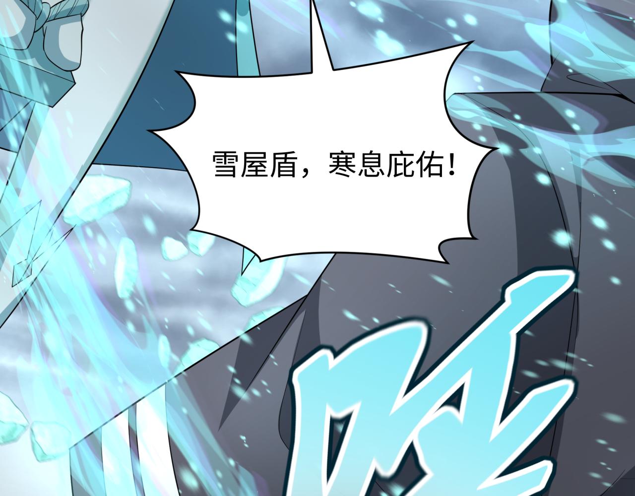 第434话 扶桑篇-斗天VS毘沙门！55