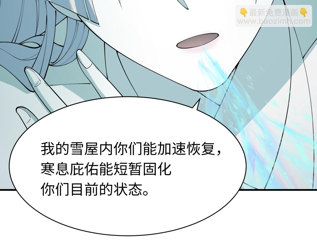 第434话 扶桑篇-斗天VS毘沙门！58