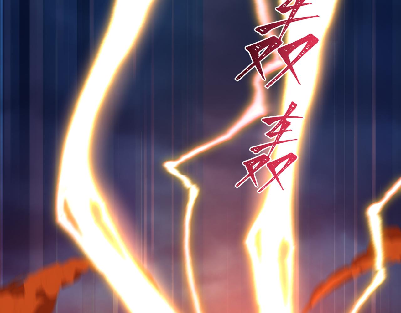 第434话 扶桑篇-斗天VS毘沙门！6