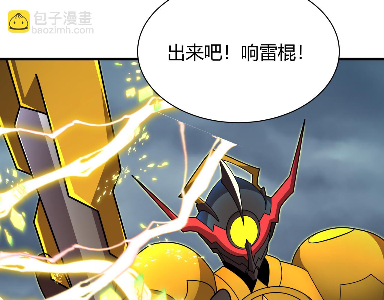 第434话 扶桑篇-斗天VS毘沙门！73