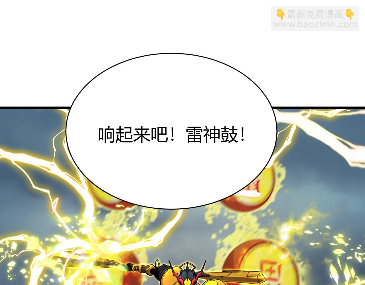 第434话 扶桑篇-斗天VS毘沙门！78