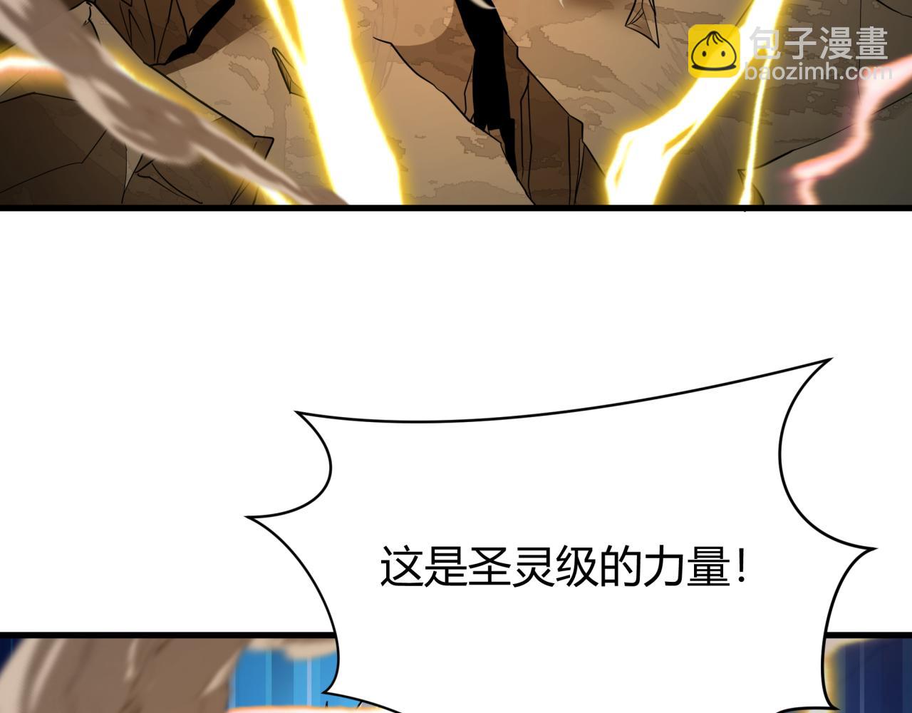 第434话 扶桑篇-斗天VS毘沙门！84