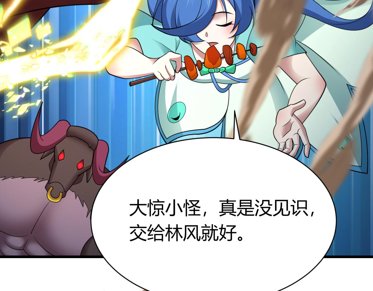 第434话 扶桑篇-斗天VS毘沙门！86