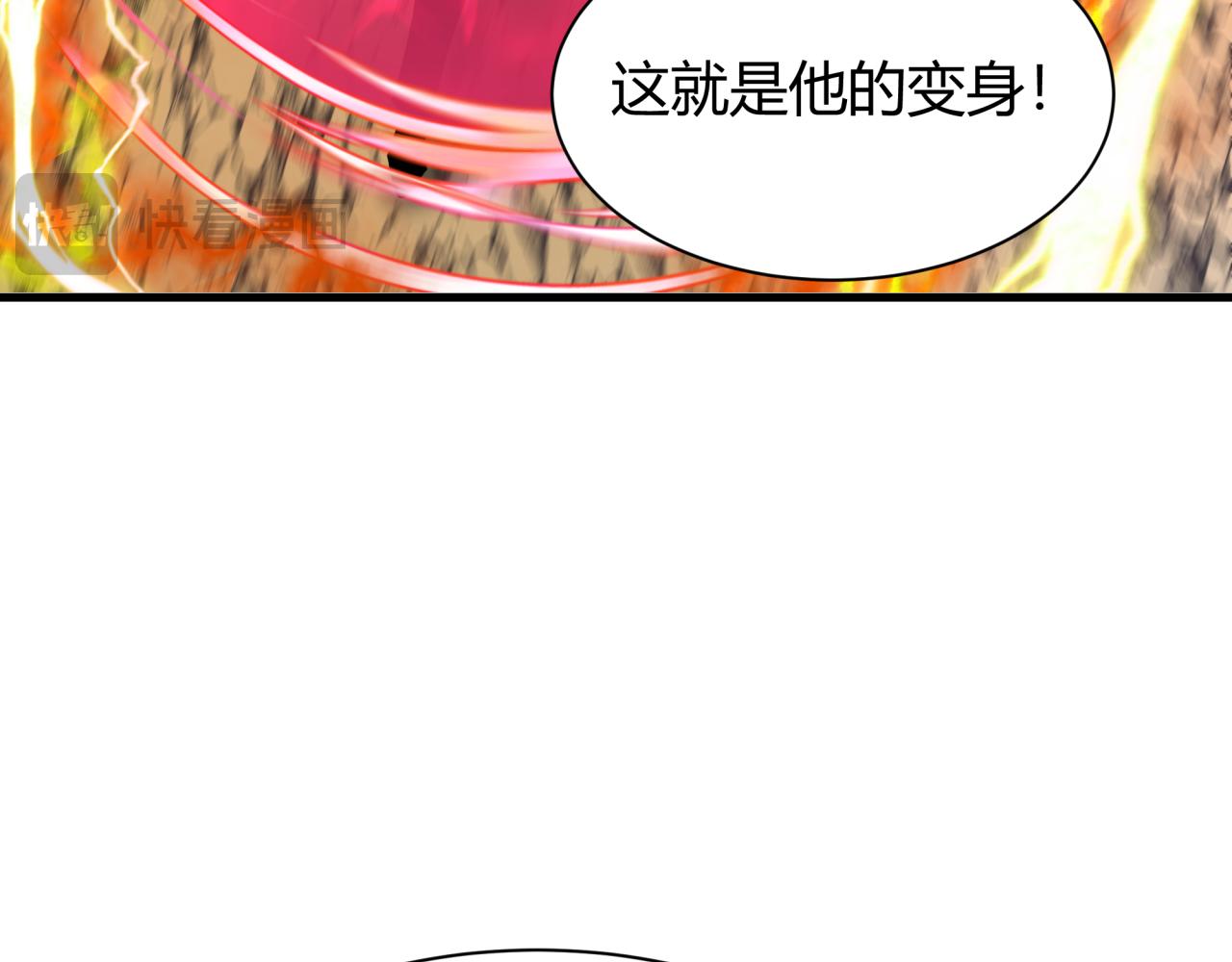 第434话 扶桑篇-斗天VS毘沙门！90