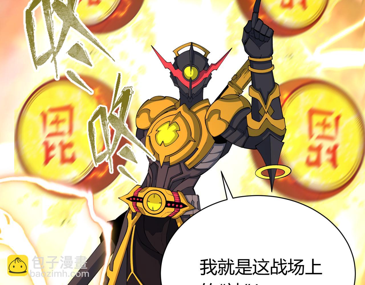 第434话 扶桑篇-斗天VS毘沙门！92